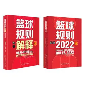 哪里能找到适合篮球运动员的热敷产品_1